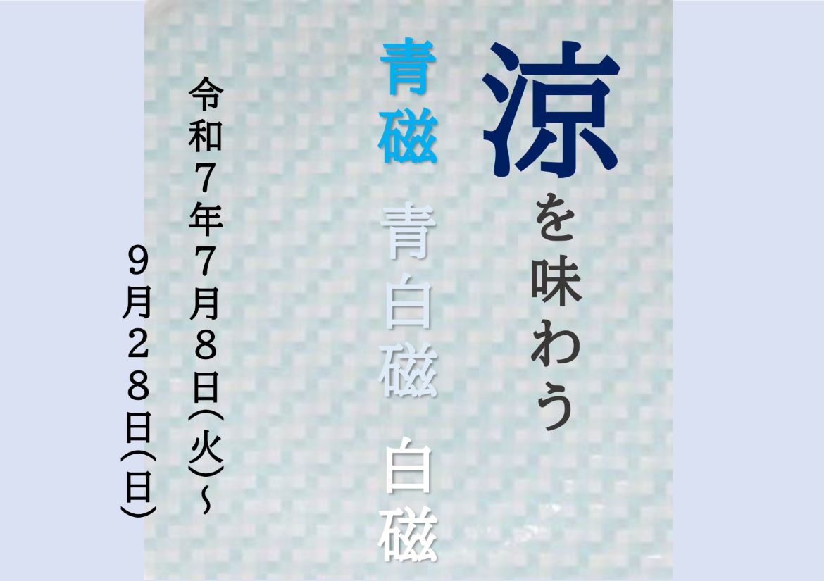 イメージ画像