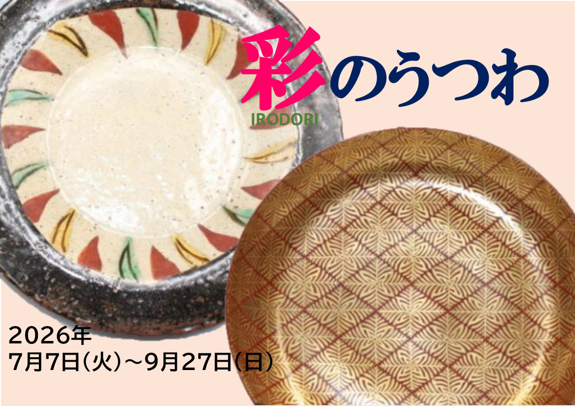 イメージ画像